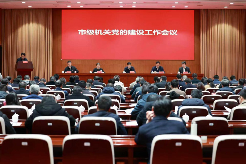 以党建领航赋能生态环境高质量发展——市级机关党建工作会议召开 市生态环境局作代表发言